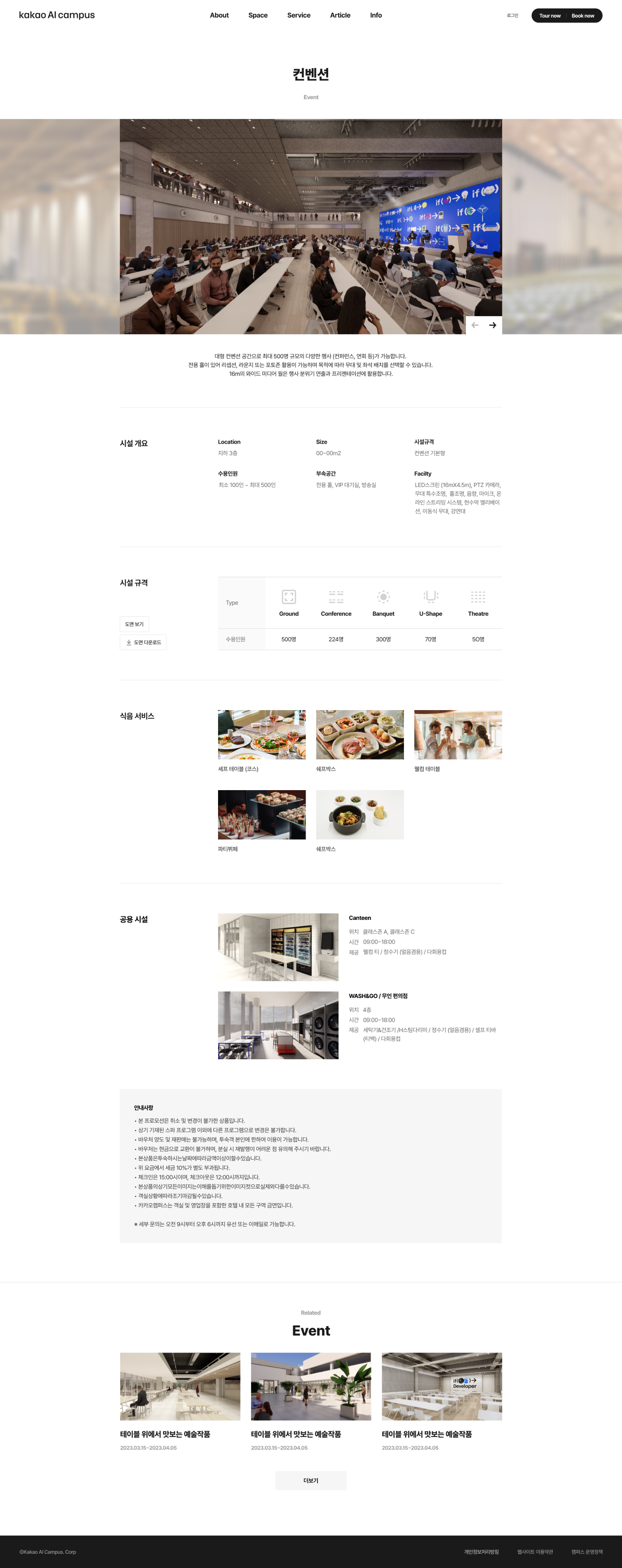 PC regervation image